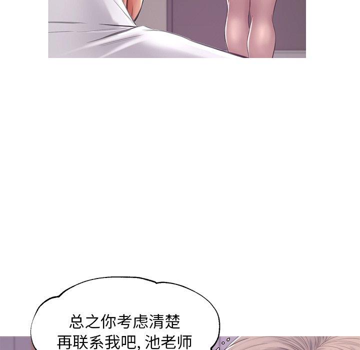 俏儿媳[h漫]韩漫全集-俏儿媳-第 37 话无删减无遮挡章节图片 