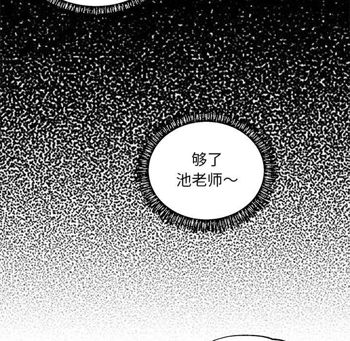 俏儿媳[h漫]韩漫全集-俏儿媳-第 37 话无删减无遮挡章节图片 
