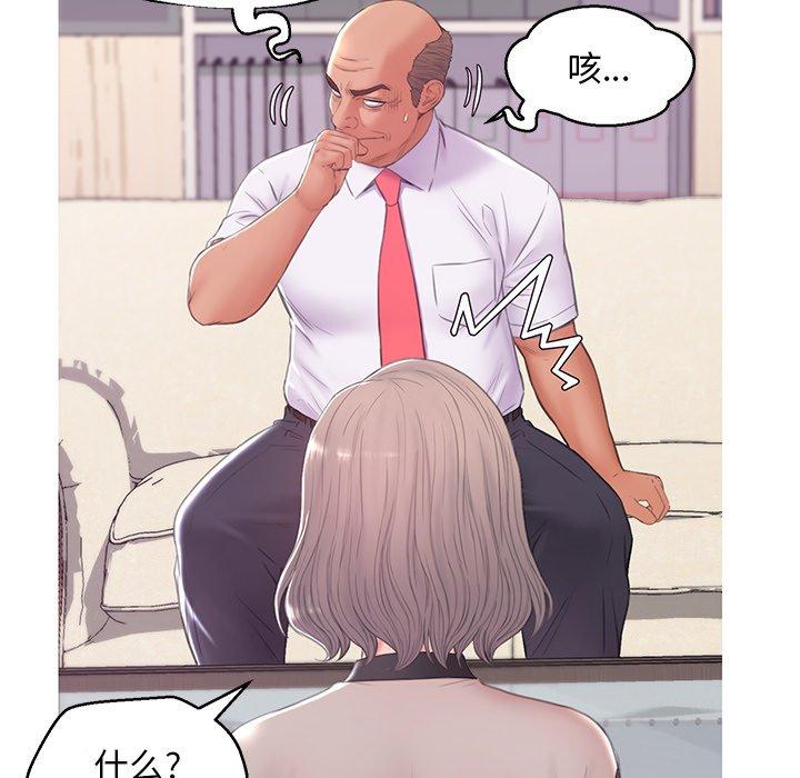俏儿媳[h漫]韩漫全集-俏儿媳-第 37 话无删减无遮挡章节图片 