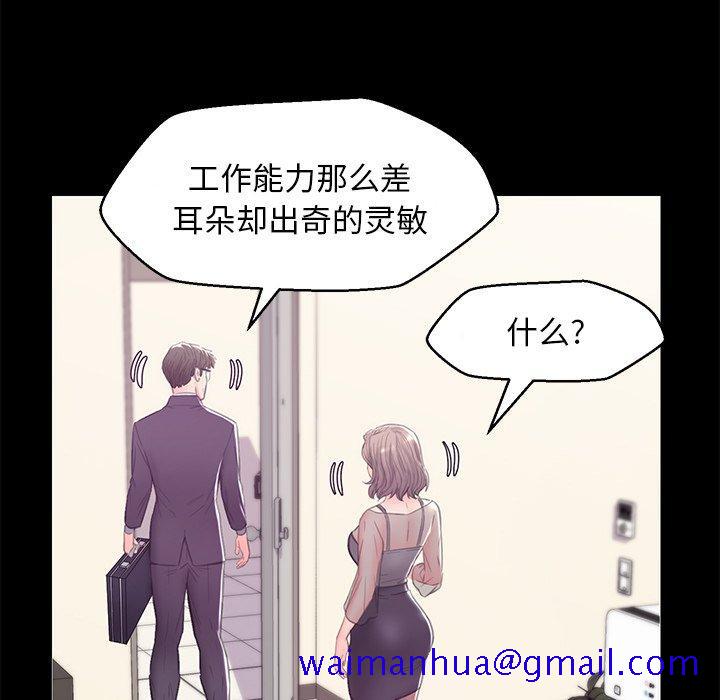 俏儿媳[h漫]韩漫全集-俏儿媳-第 37 话无删减无遮挡章节图片 