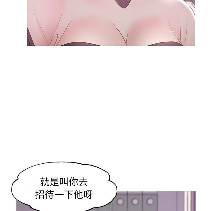 俏儿媳[h漫]韩漫全集-俏儿媳-第 37 话无删减无遮挡章节图片 
