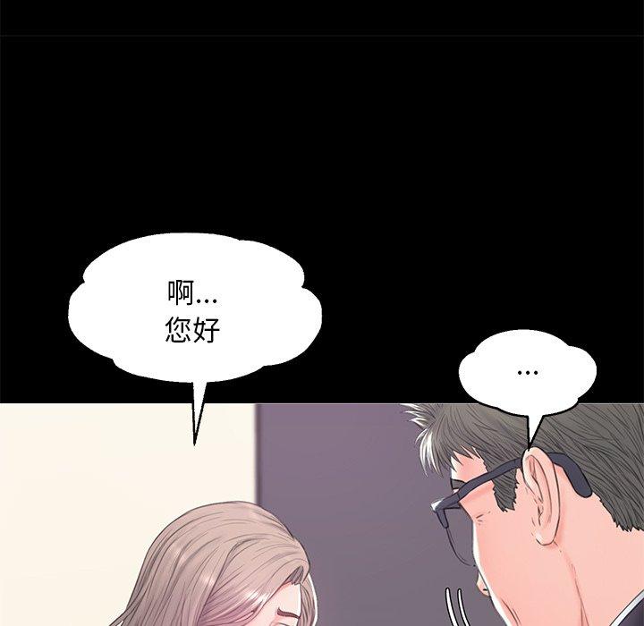 俏儿媳[h漫]韩漫全集-俏儿媳-第 37 话无删减无遮挡章节图片 