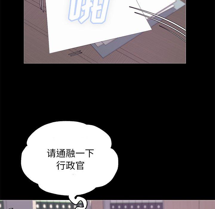 俏儿媳[h漫]韩漫全集-俏儿媳-第 37 话无删减无遮挡章节图片 