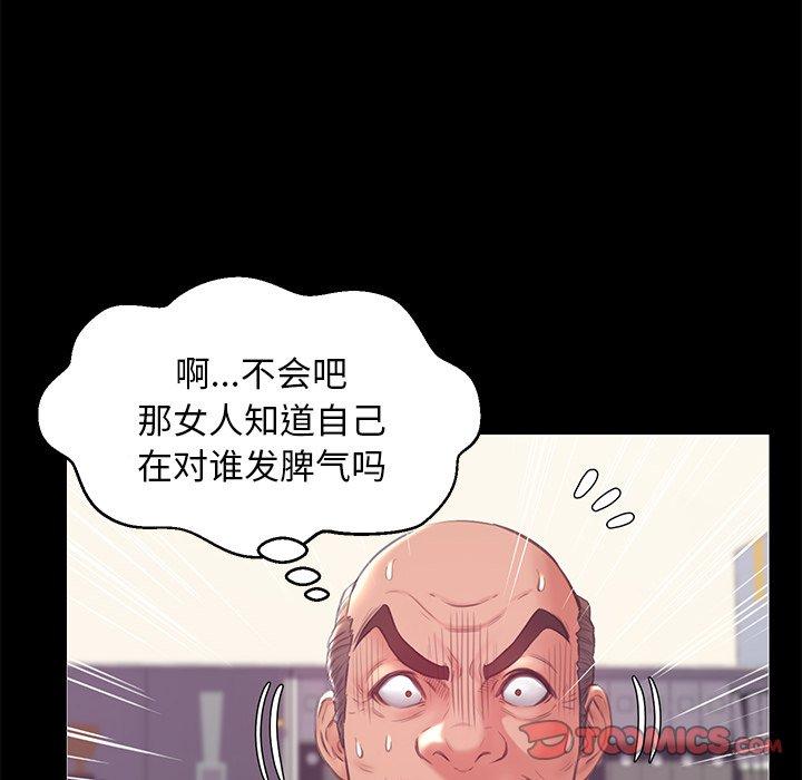 俏儿媳[h漫]韩漫全集-俏儿媳-第 37 话无删减无遮挡章节图片 