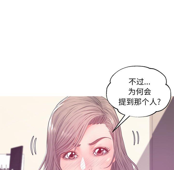 俏儿媳[h漫]韩漫全集-俏儿媳-第 37 话无删减无遮挡章节图片 