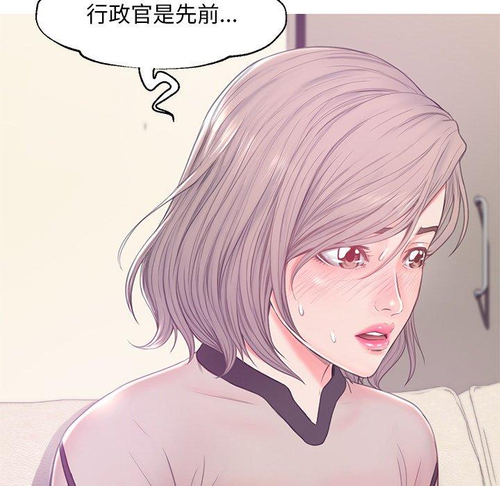 俏儿媳[h漫]韩漫全集-俏儿媳-第 37 话无删减无遮挡章节图片 