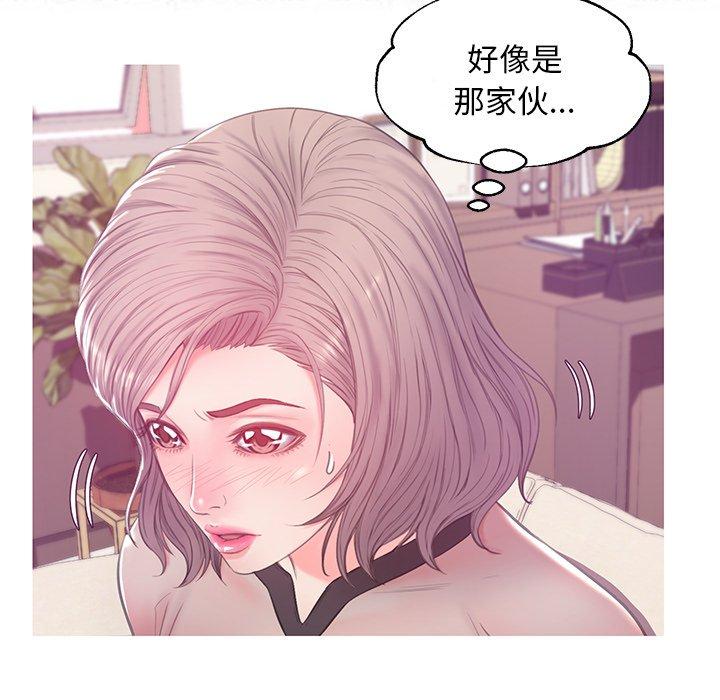 俏儿媳[h漫]韩漫全集-俏儿媳-第 37 话无删减无遮挡章节图片 