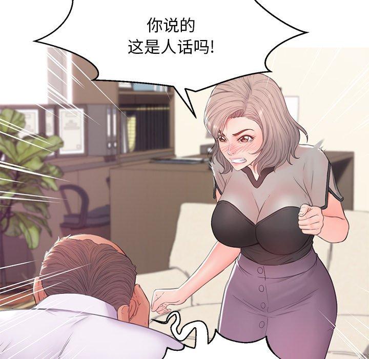 俏儿媳[h漫]韩漫全集-俏儿媳-第 37 话无删减无遮挡章节图片 