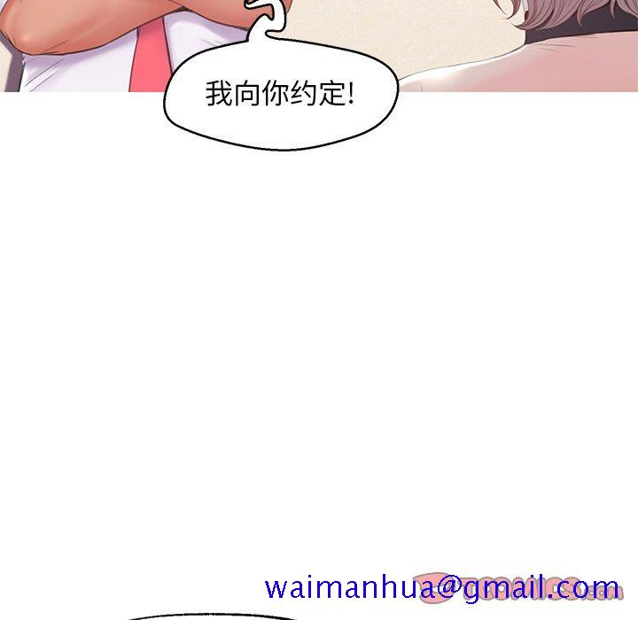 俏儿媳[h漫]韩漫全集-俏儿媳-第 37 话无删减无遮挡章节图片 