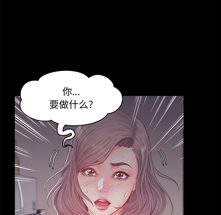俏儿媳[h漫]韩漫全集-俏儿媳-第 38 话无删减无遮挡章节图片 