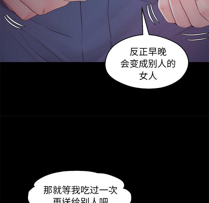 俏儿媳[h漫]韩漫全集-俏儿媳-第 38 话无删减无遮挡章节图片 