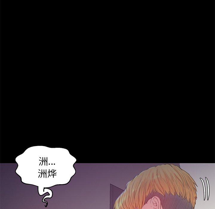 俏儿媳[h漫]韩漫全集-俏儿媳-第 38 话无删减无遮挡章节图片 