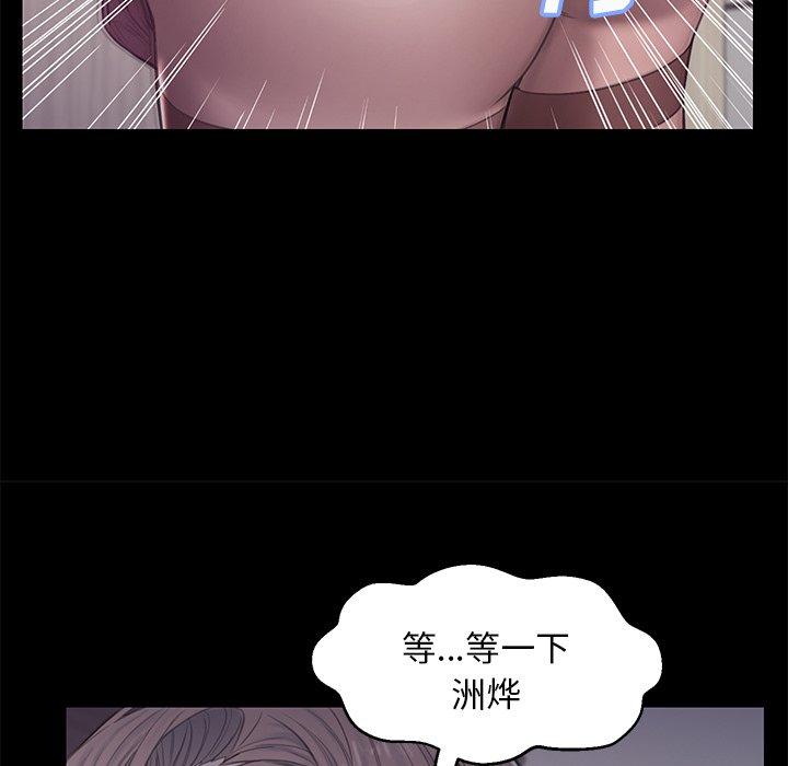俏儿媳[h漫]韩漫全集-俏儿媳-第 38 话无删减无遮挡章节图片 