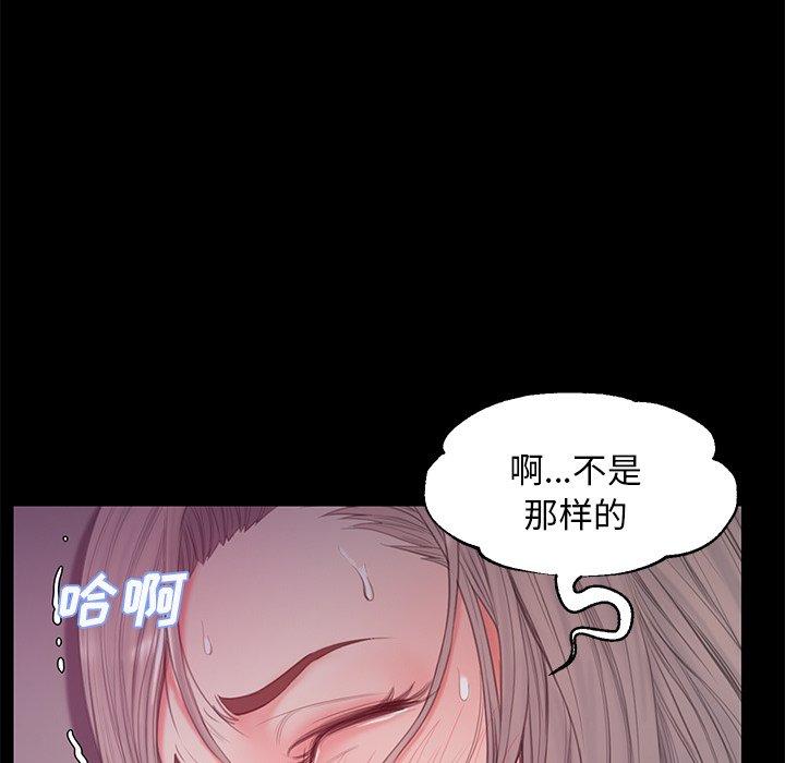 俏儿媳[h漫]韩漫全集-俏儿媳-第 38 话无删减无遮挡章节图片 