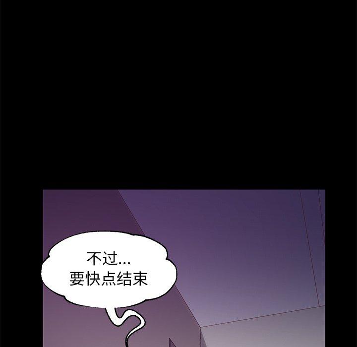 俏儿媳[h漫]韩漫全集-俏儿媳-第 38 话无删减无遮挡章节图片 