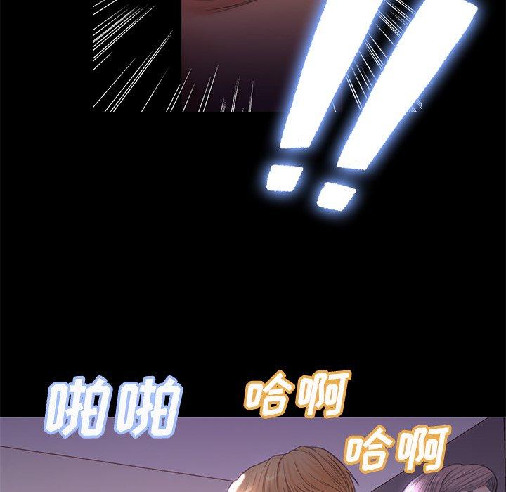 俏儿媳[h漫]韩漫全集-俏儿媳-第 38 话无删减无遮挡章节图片 