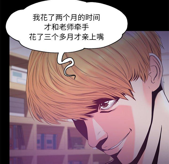 俏儿媳[h漫]韩漫全集-俏儿媳-第 38 话无删减无遮挡章节图片 
