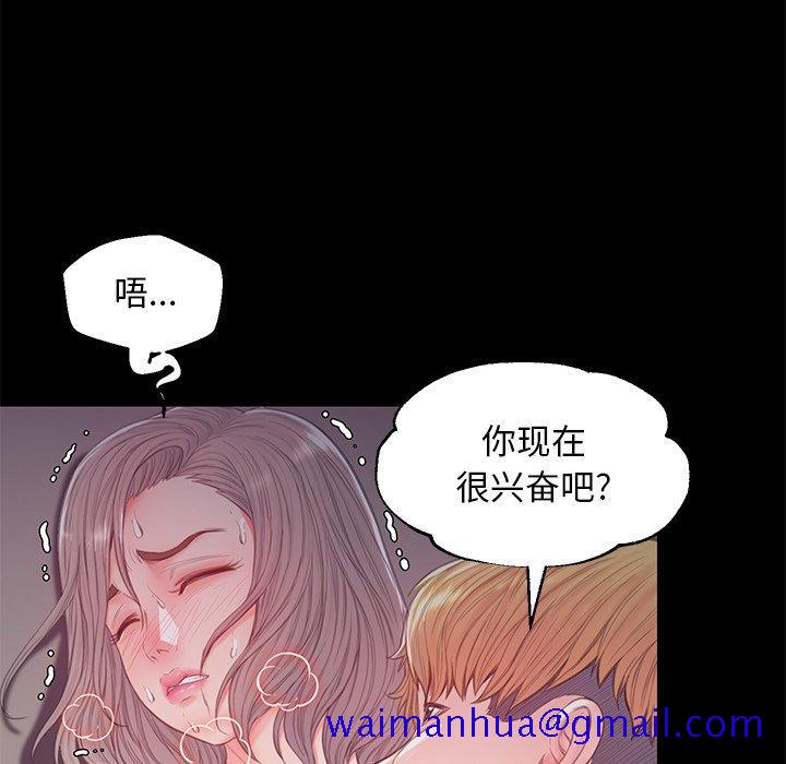 俏儿媳[h漫]韩漫全集-俏儿媳-第 38 话无删减无遮挡章节图片 