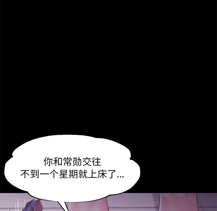 俏儿媳[h漫]韩漫全集-俏儿媳-第 38 话无删减无遮挡章节图片 