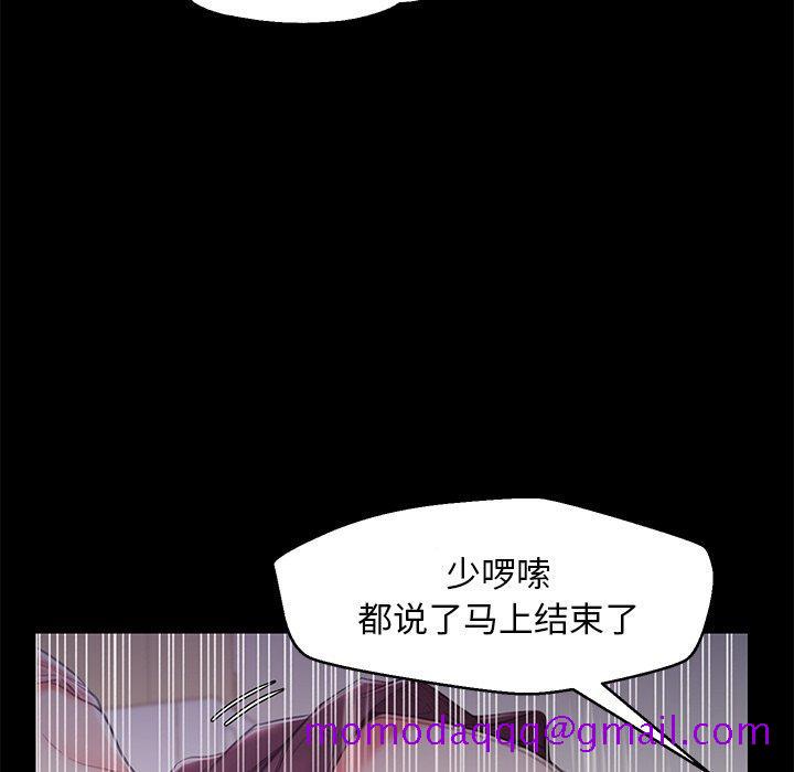 俏儿媳[h漫]韩漫全集-俏儿媳-第 38 话无删减无遮挡章节图片 