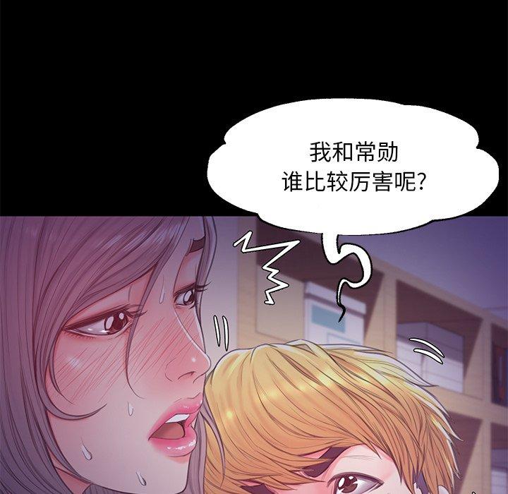 俏儿媳[h漫]韩漫全集-俏儿媳-第 38 话无删减无遮挡章节图片 