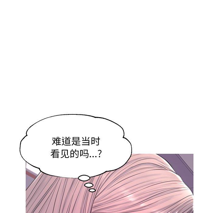 俏儿媳[h漫]韩漫全集-俏儿媳-第 38 话无删减无遮挡章节图片 