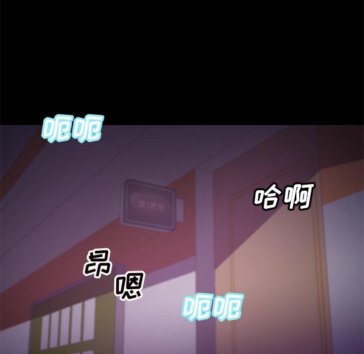 俏儿媳[h漫]韩漫全集-俏儿媳-第 39 话无删减无遮挡章节图片 