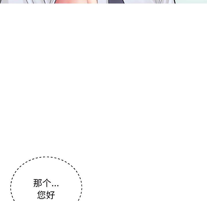 俏儿媳[h漫]韩漫全集-俏儿媳-第 39 话无删减无遮挡章节图片 