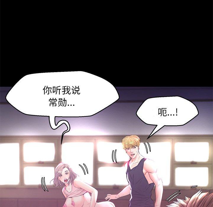俏儿媳[h漫]韩漫全集-俏儿媳-第 39 话无删减无遮挡章节图片 