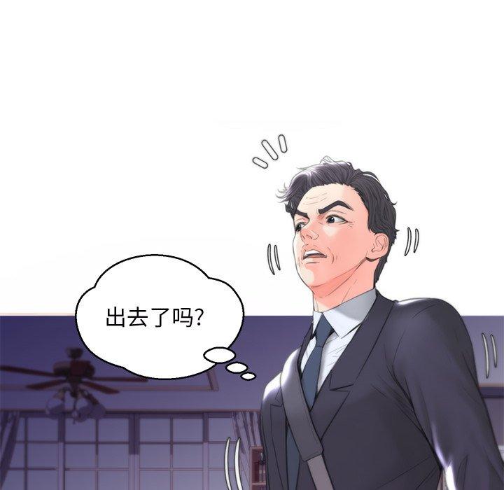 俏儿媳[h漫]韩漫全集-俏儿媳-第 39 话无删减无遮挡章节图片 