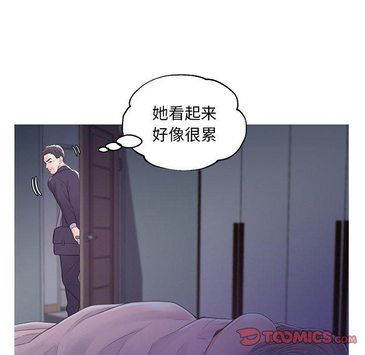 俏儿媳[h漫]韩漫全集-俏儿媳-第 39 话无删减无遮挡章节图片 