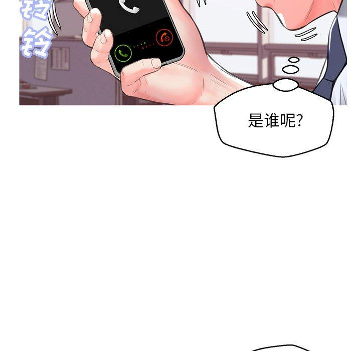 俏儿媳[h漫]韩漫全集-俏儿媳-第 39 话无删减无遮挡章节图片 