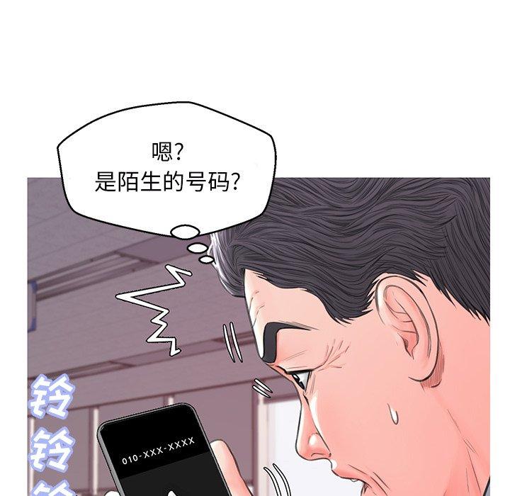 俏儿媳[h漫]韩漫全集-俏儿媳-第 39 话无删减无遮挡章节图片 