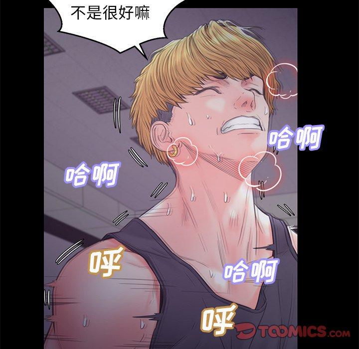 俏儿媳[h漫]韩漫全集-俏儿媳-第 39 话无删减无遮挡章节图片 