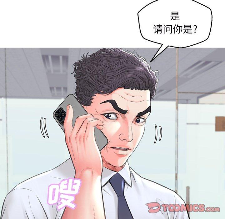 俏儿媳[h漫]韩漫全集-俏儿媳-第 39 话无删减无遮挡章节图片 