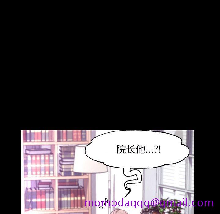 俏儿媳[h漫]韩漫全集-俏儿媳-第 39 话无删减无遮挡章节图片 