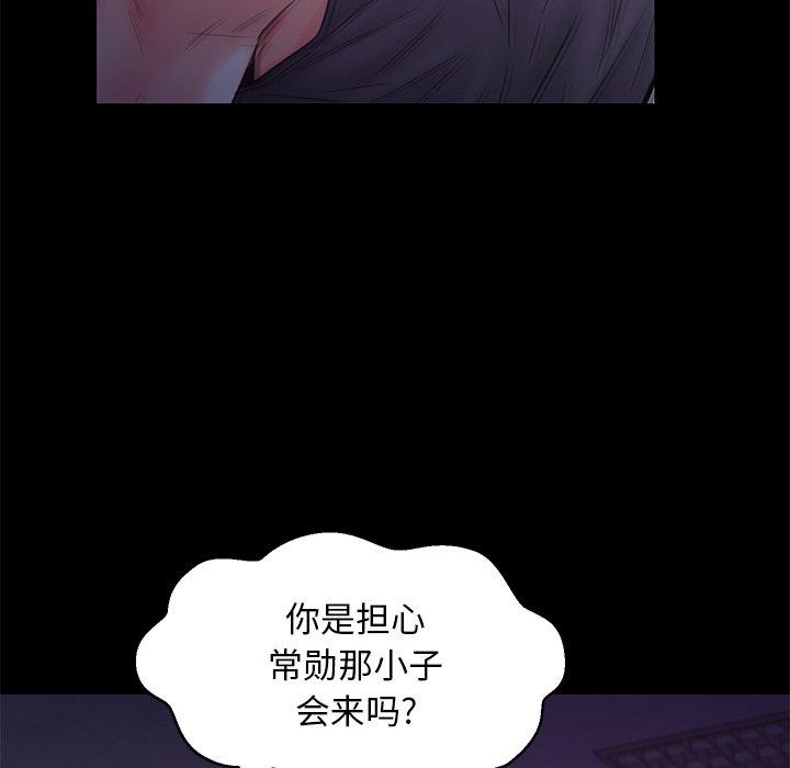 俏儿媳[h漫]韩漫全集-俏儿媳-第 39 话无删减无遮挡章节图片 