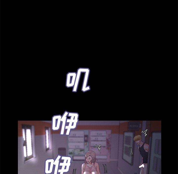 俏儿媳[h漫]韩漫全集-俏儿媳-第 39 话无删减无遮挡章节图片 