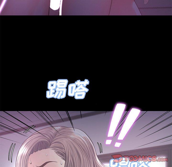 俏儿媳[h漫]韩漫全集-俏儿媳-第 39 话无删减无遮挡章节图片 