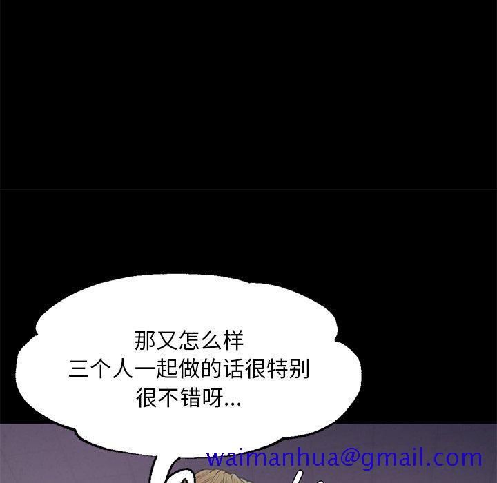 俏儿媳[h漫]韩漫全集-俏儿媳-第 39 话无删减无遮挡章节图片 