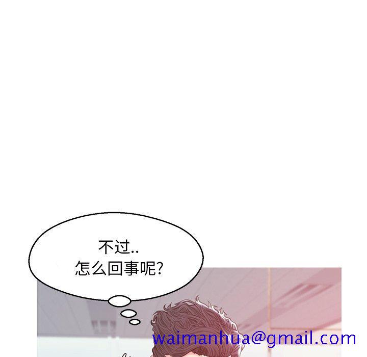 俏儿媳[h漫]韩漫全集-俏儿媳-第 39 话无删减无遮挡章节图片 