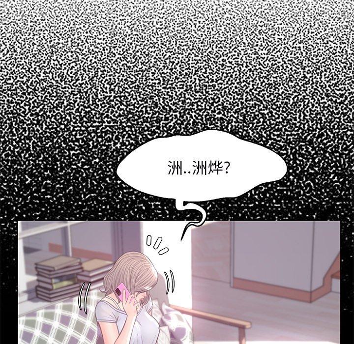 俏儿媳[h漫]韩漫全集-俏儿媳-第 39 话无删减无遮挡章节图片 