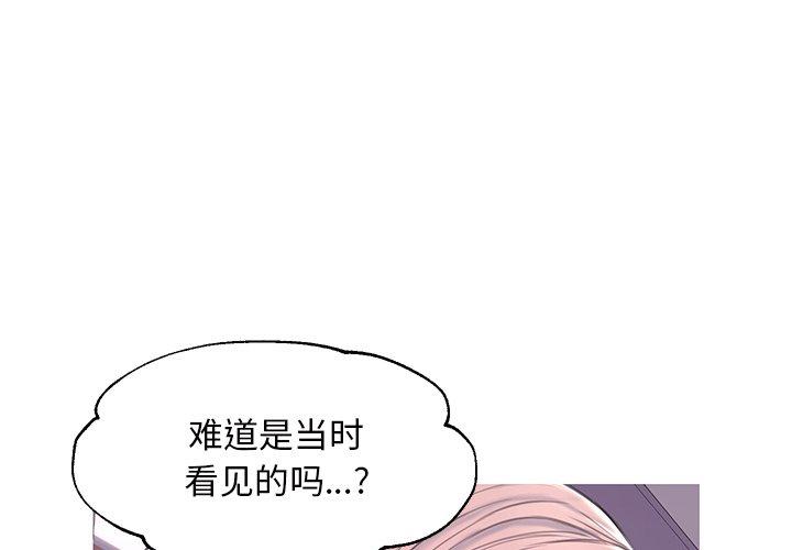 俏儿媳[h漫]韩漫全集-俏儿媳-第 39 话无删减无遮挡章节图片 