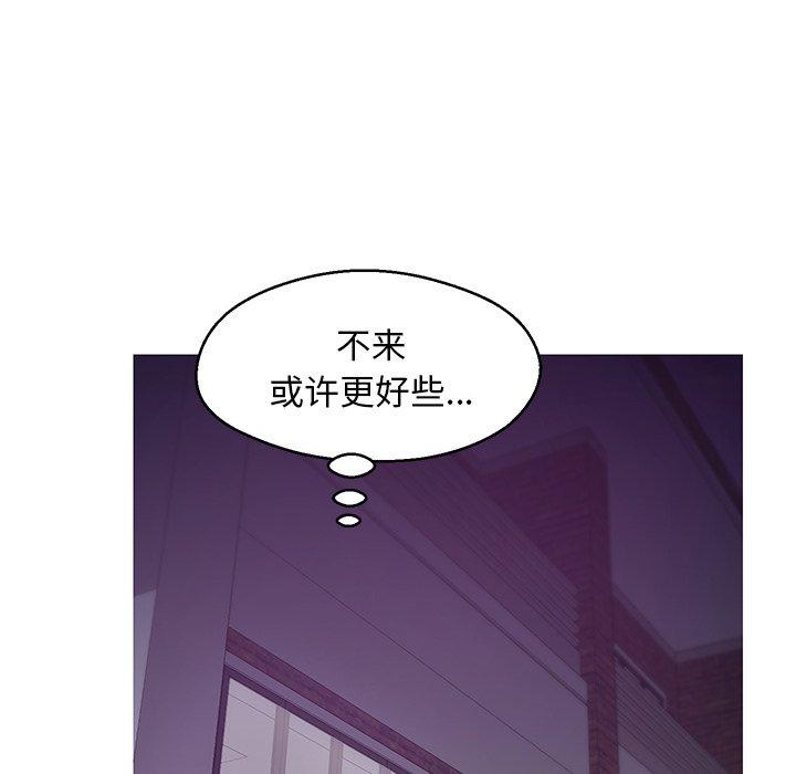 俏儿媳[h漫]韩漫全集-俏儿媳-第 39 话无删减无遮挡章节图片 