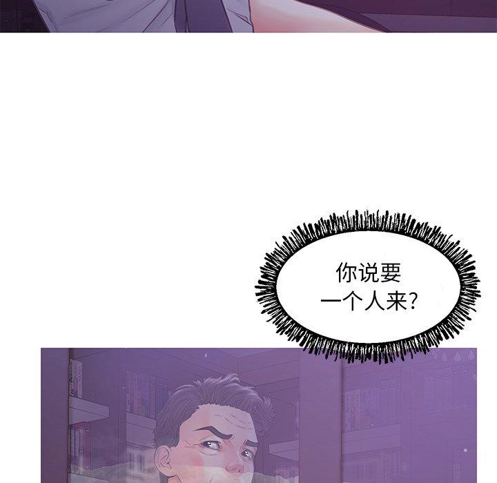 俏儿媳[h漫]韩漫全集-俏儿媳-第 39 话无删减无遮挡章节图片 