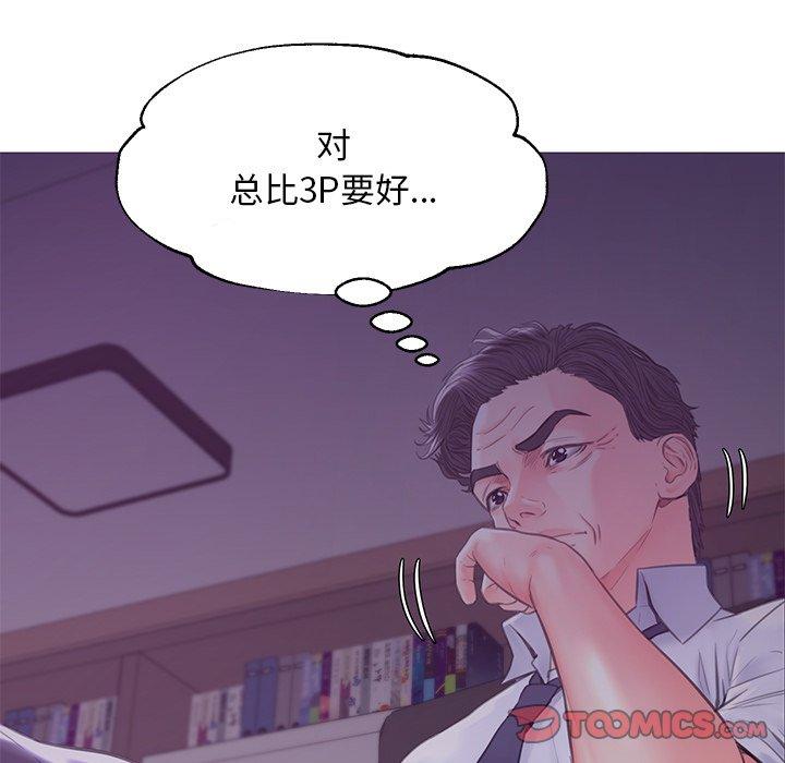 俏儿媳[h漫]韩漫全集-俏儿媳-第 39 话无删减无遮挡章节图片 