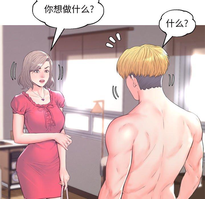 俏儿媳[h漫]韩漫全集-俏儿媳-第 40 话无删减无遮挡章节图片 