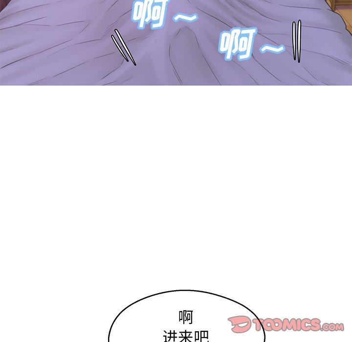 俏儿媳[h漫]韩漫全集-俏儿媳-第 40 话无删减无遮挡章节图片 