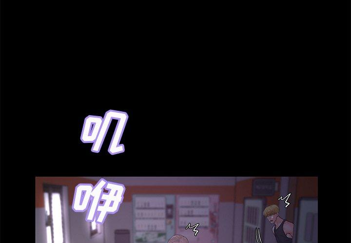 俏儿媳[h漫]韩漫全集-俏儿媳-第 40 话无删减无遮挡章节图片 