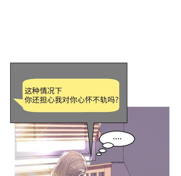 俏儿媳[h漫]韩漫全集-俏儿媳-第 40 话无删减无遮挡章节图片 